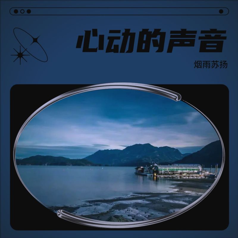 张三的歌封面