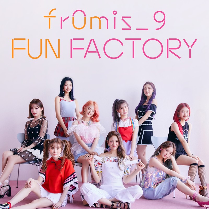 FUN!封面
