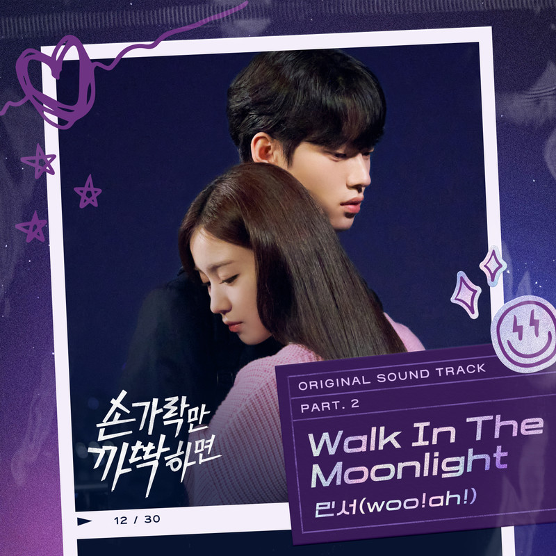 WalkInTheMoonlight封面