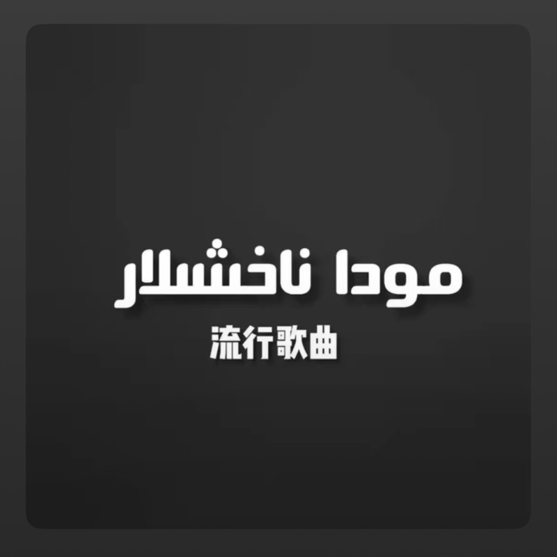 KayardaSan封面