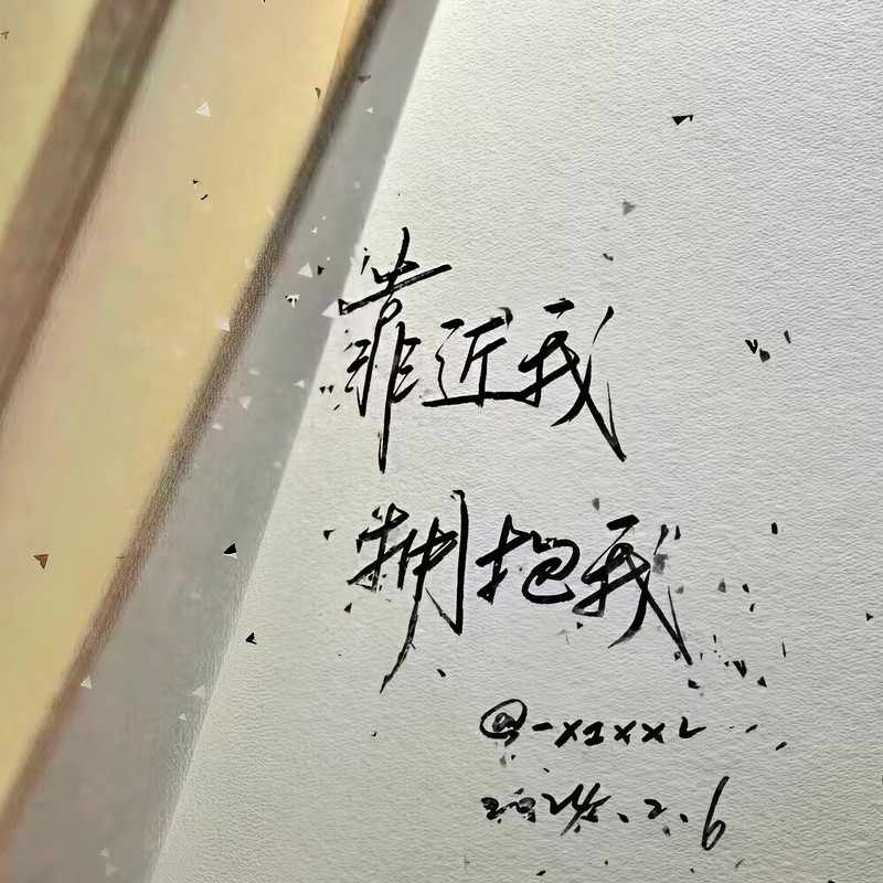 InterIinked封面