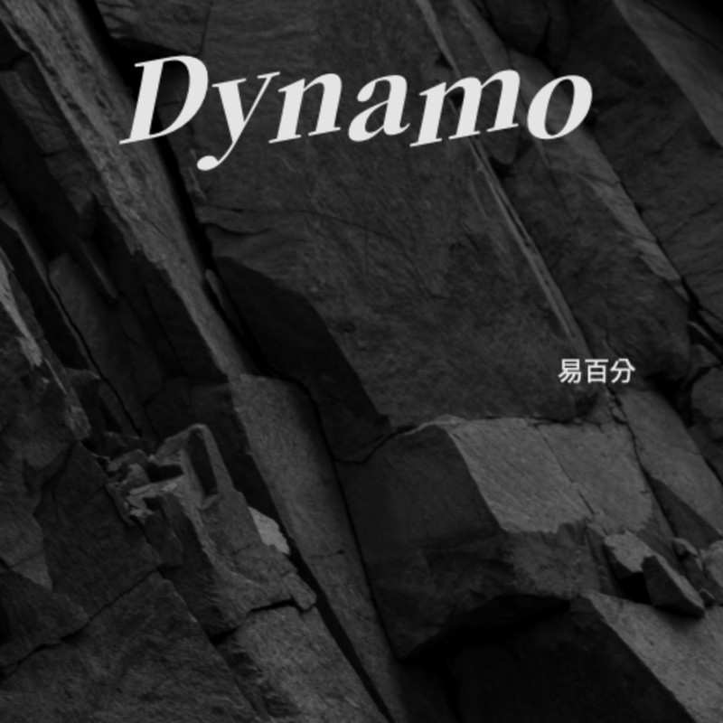 Dynamo封面