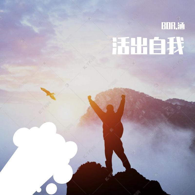 信仰封面