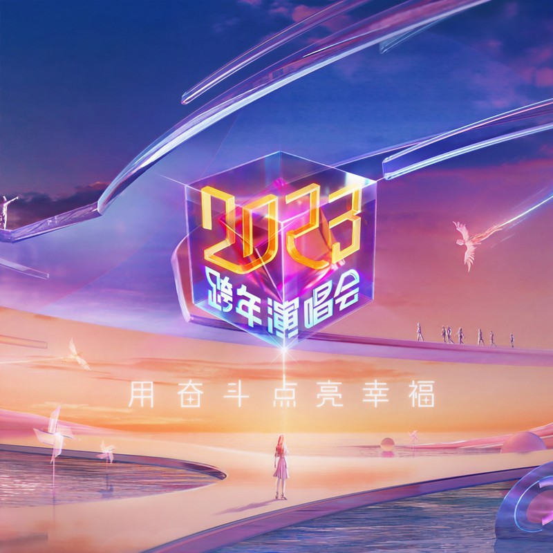 Try封面