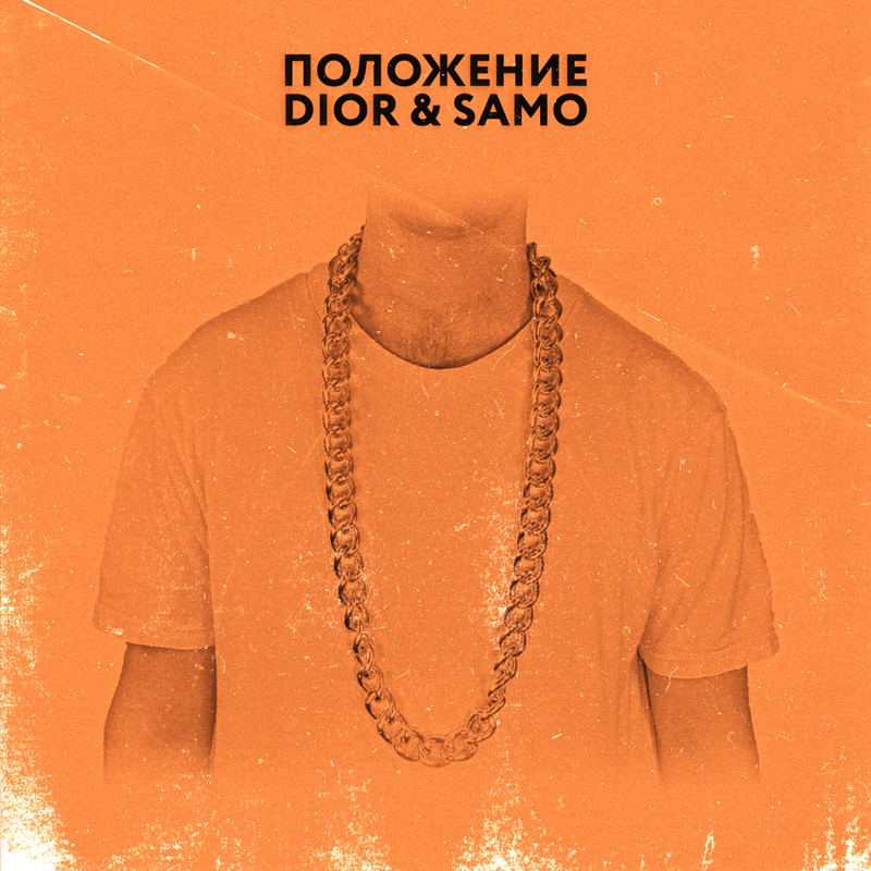 Положение封面