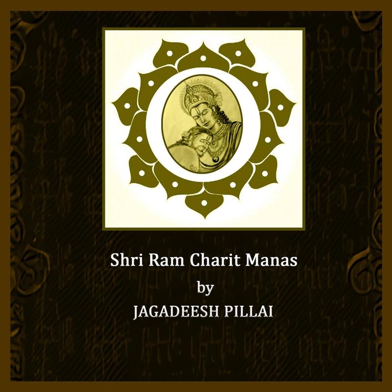 ShriRamCharitManas:Pt.1封面