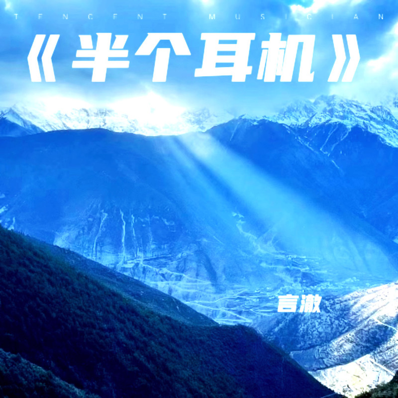 無名的人封面