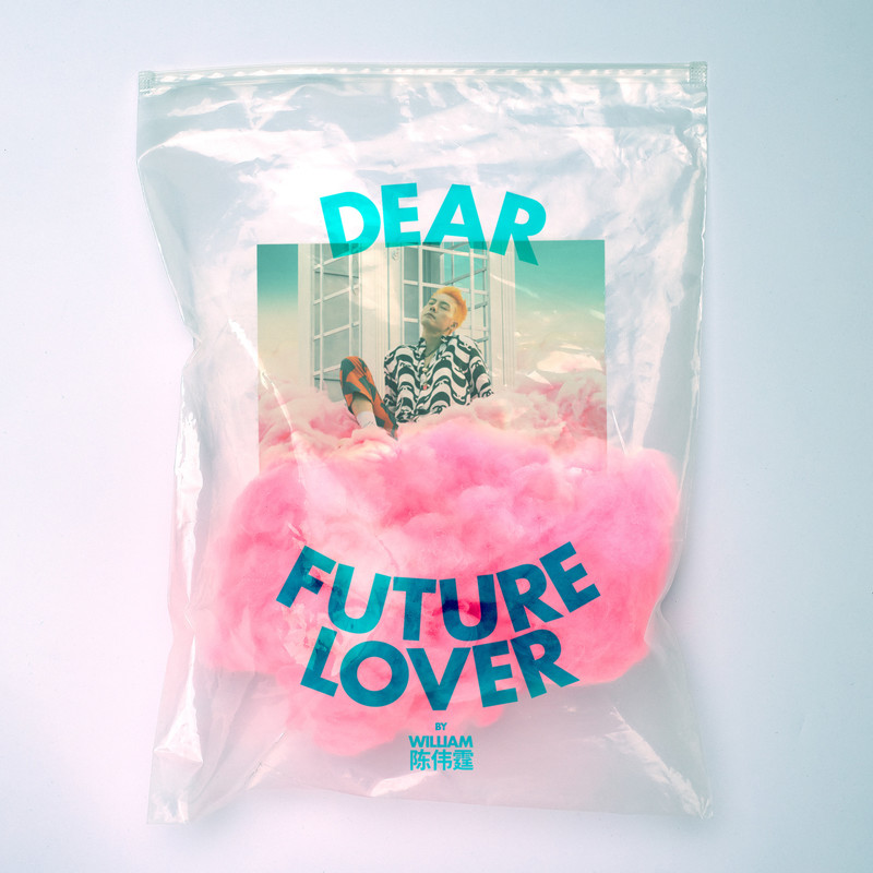 DearFutureLover封面
