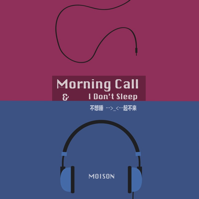 MorningCall封面
