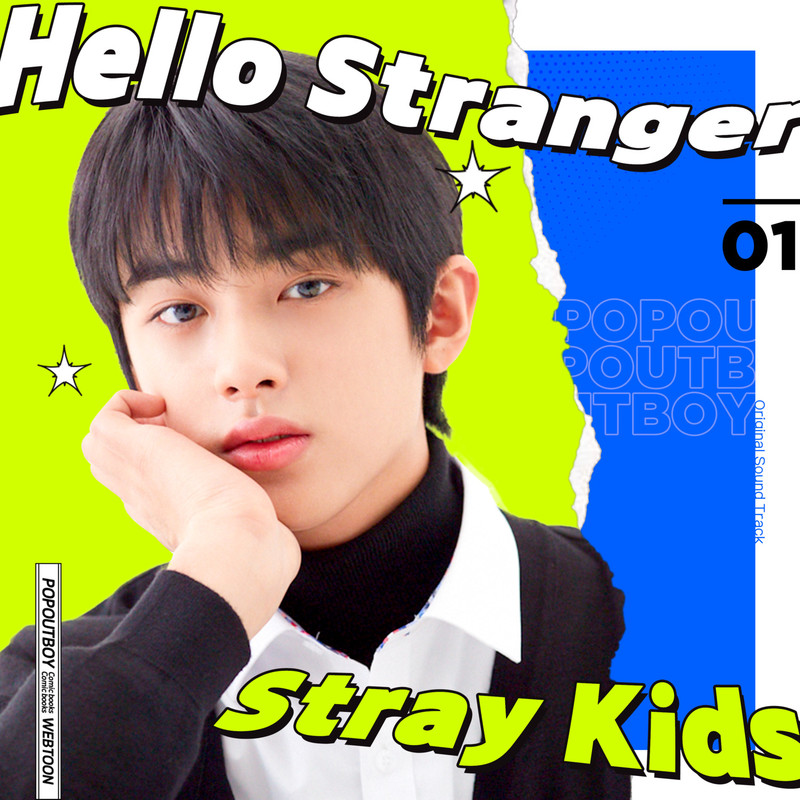 HelloStranger封面