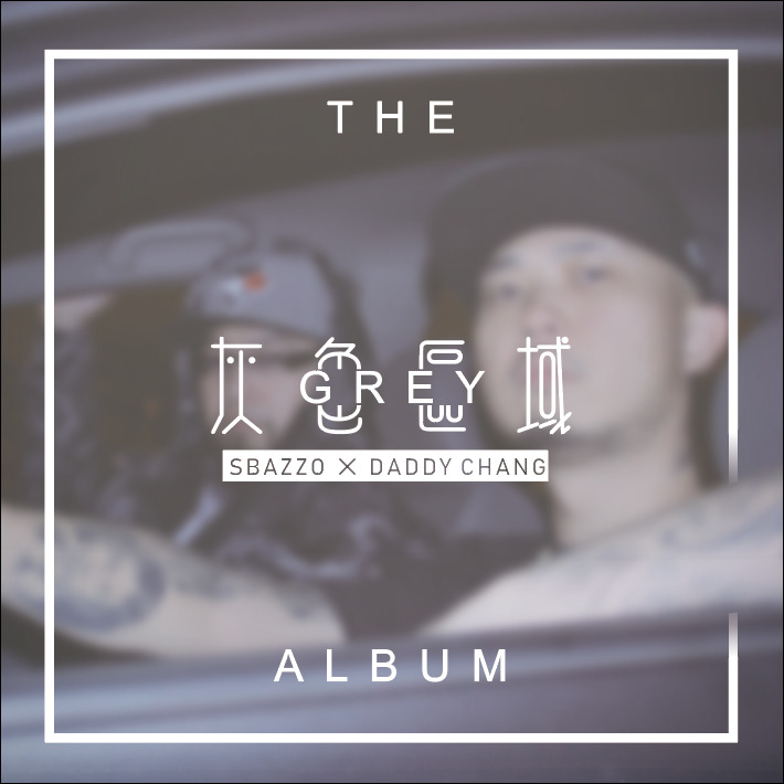 路程封面