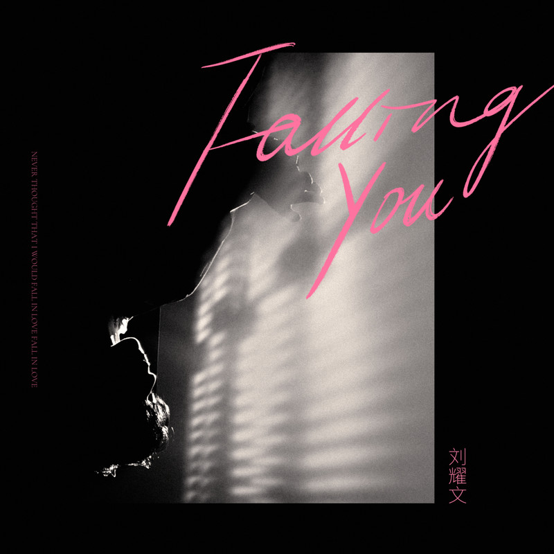 FallingYou封面