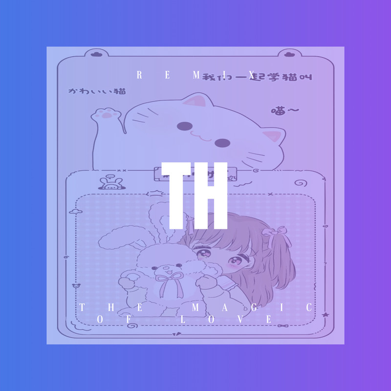 HowIWantYa封面