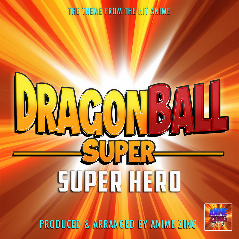 DragonBallSuper:SuperheroMainTheme封面