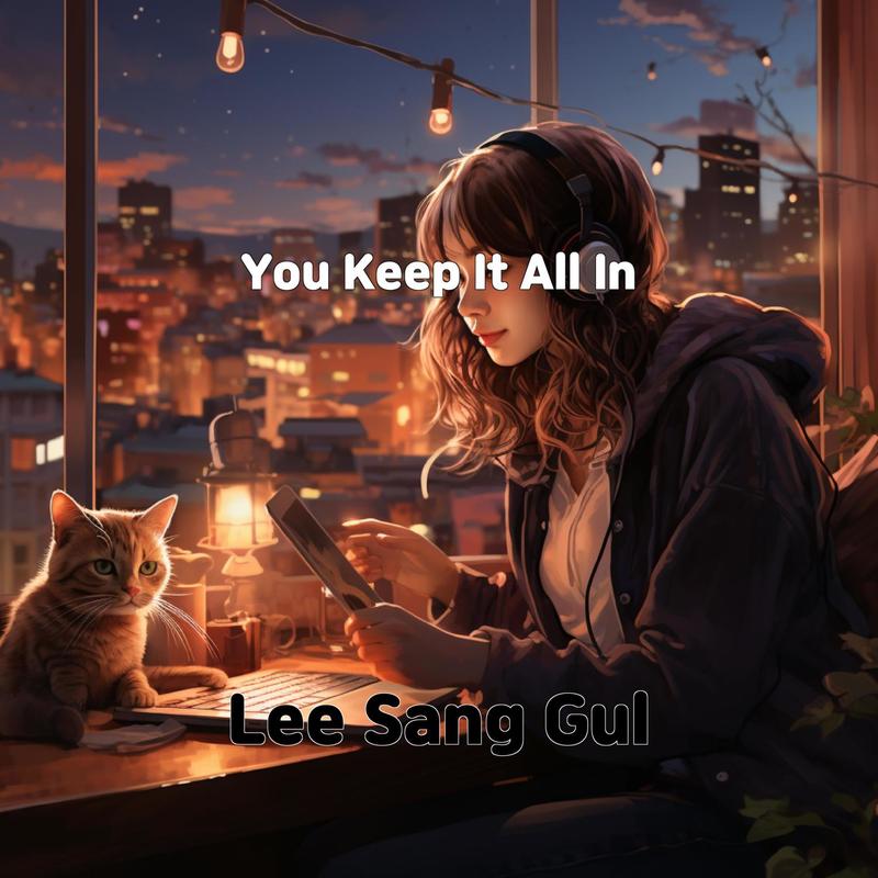 YouKeepItAllIn封面