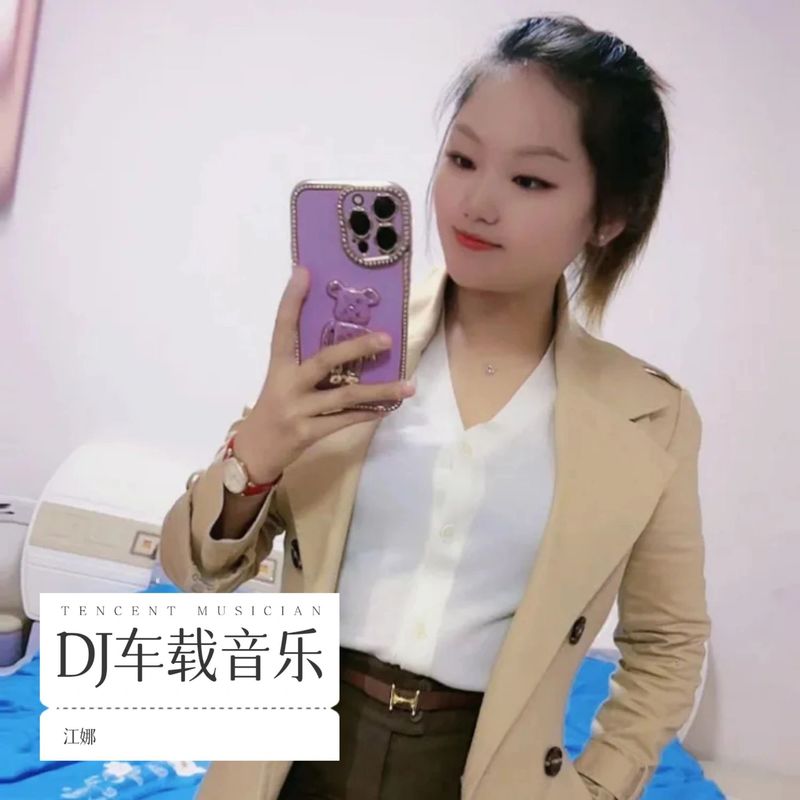一个人说着晚安封面