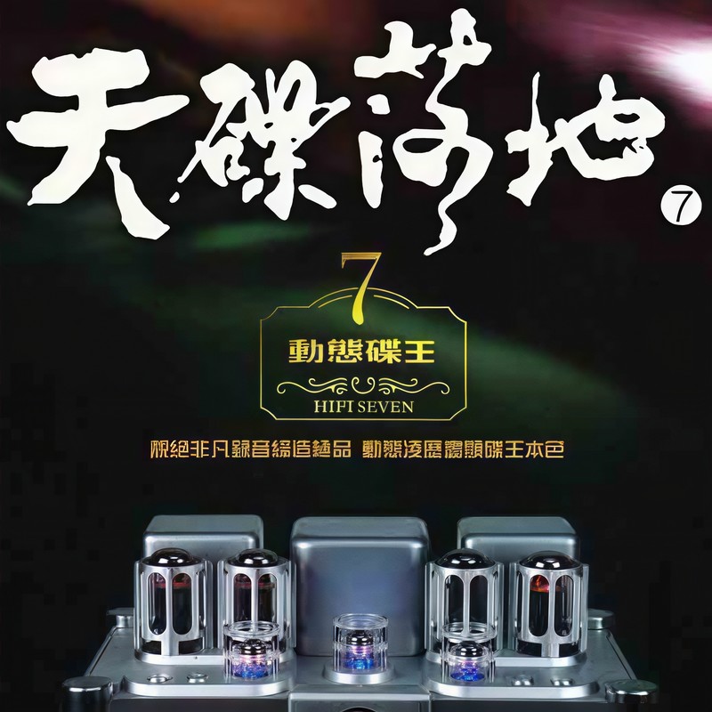 流浪者之歌封面