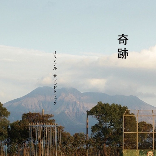 龍之介と父親封面