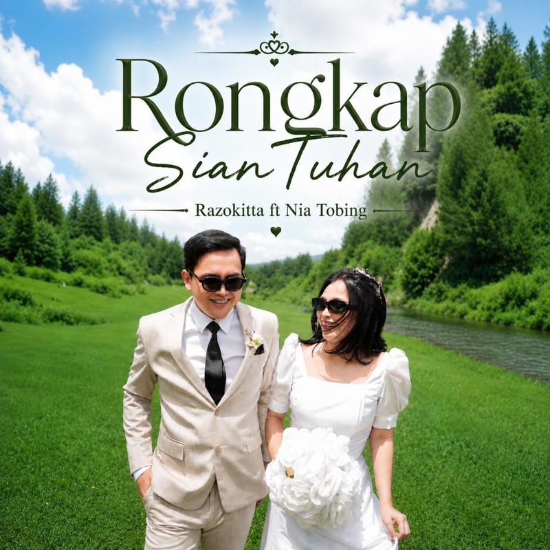 RongkapSianTuhan封面