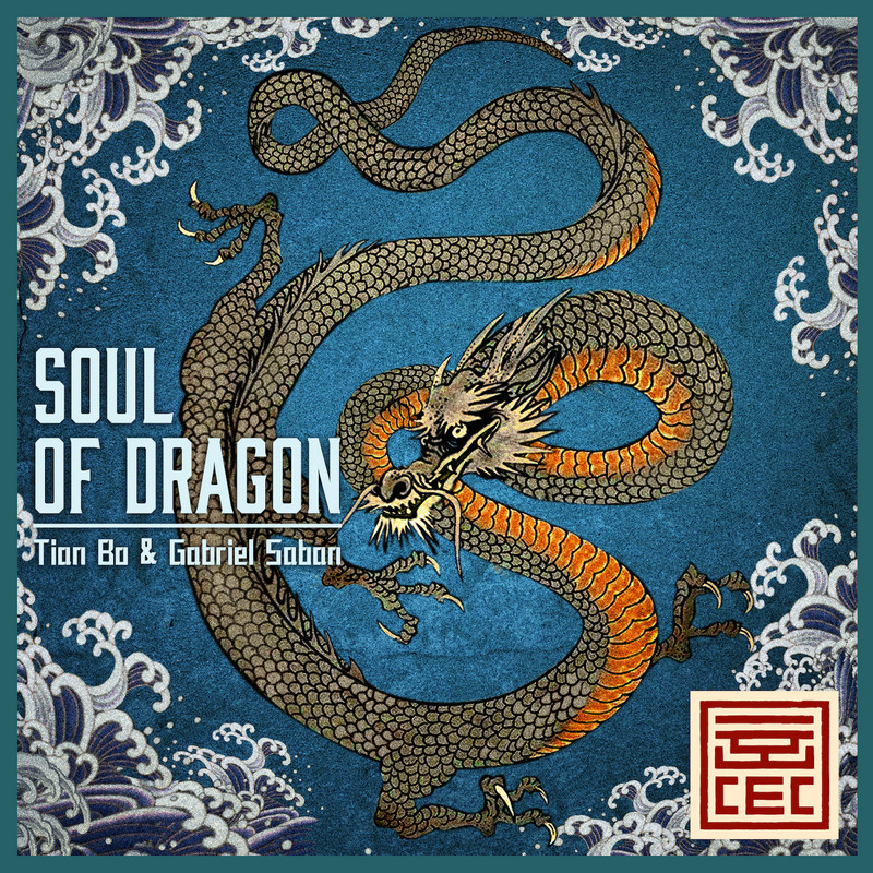 SoulofDragon封面
