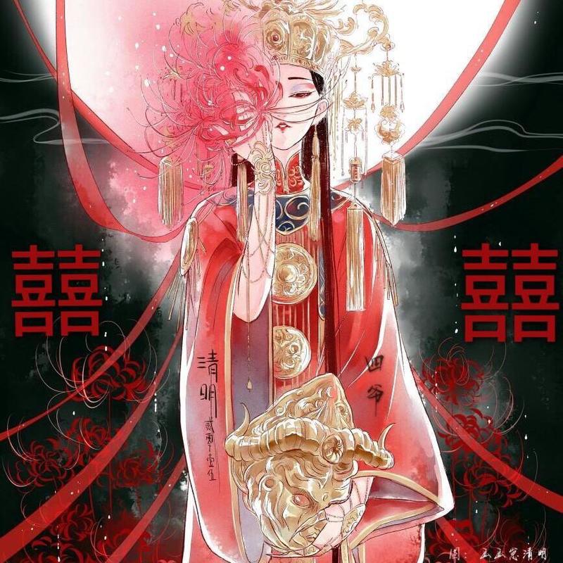 囍封面