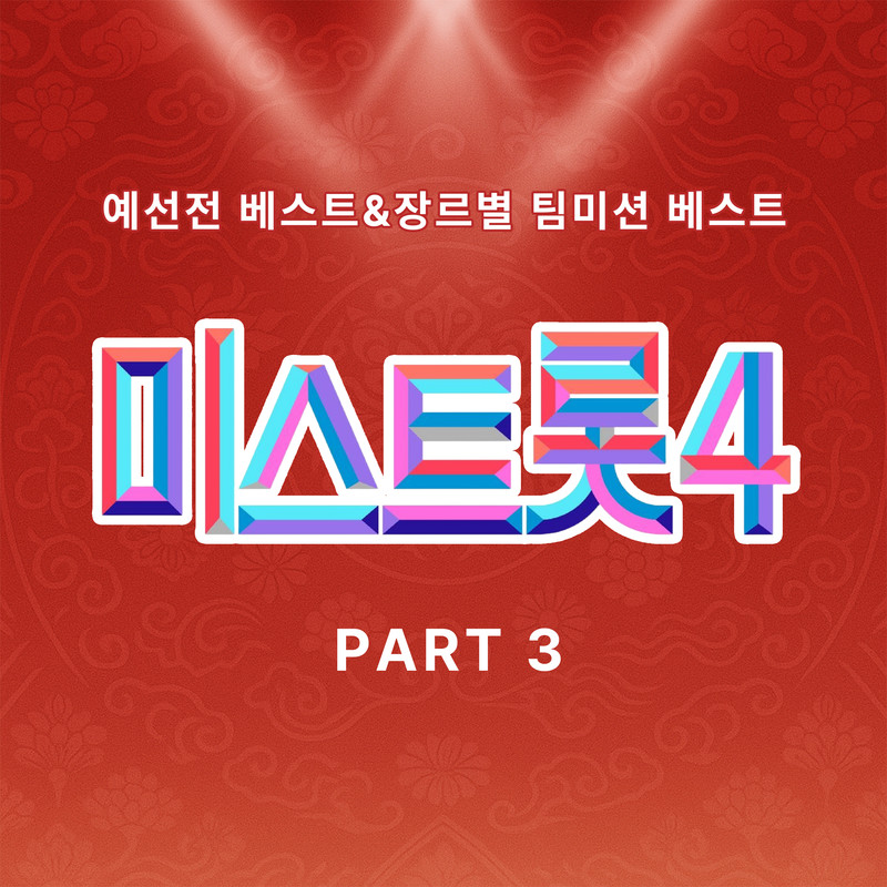 창밖의여자封面