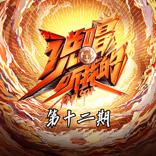 宇宙的宇阳光的阳封面