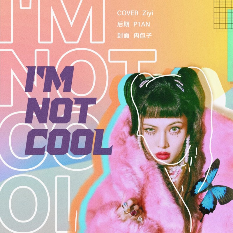 I'mNotCool封面