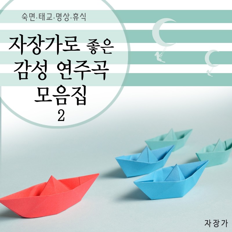 모차르트封面