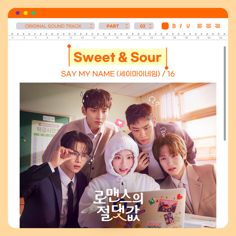 SweetSour(MaleVer.|Inst.)封面