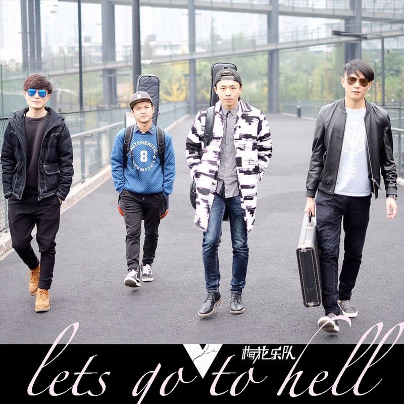 Let'sGoToHell封面