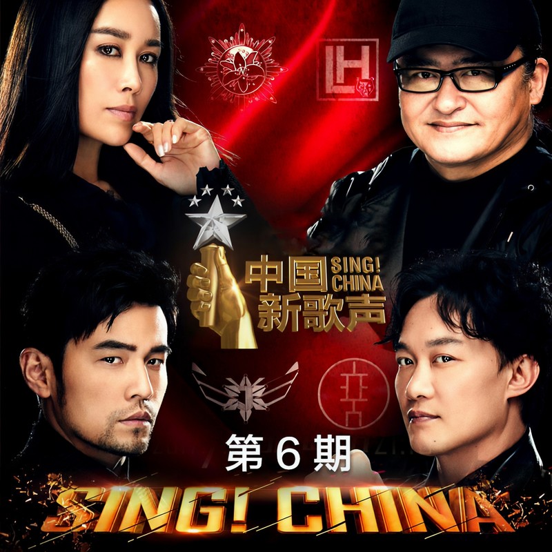 越过山丘封面