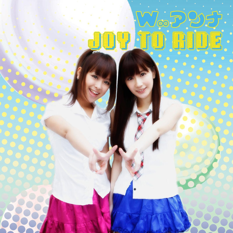 JoyToRidePV封面