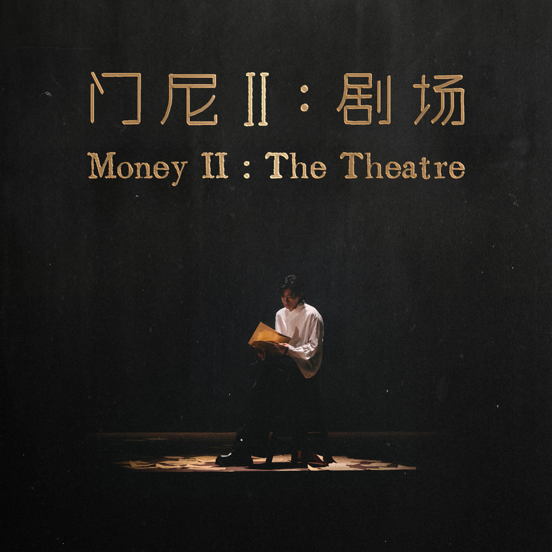 如春(Run)封面