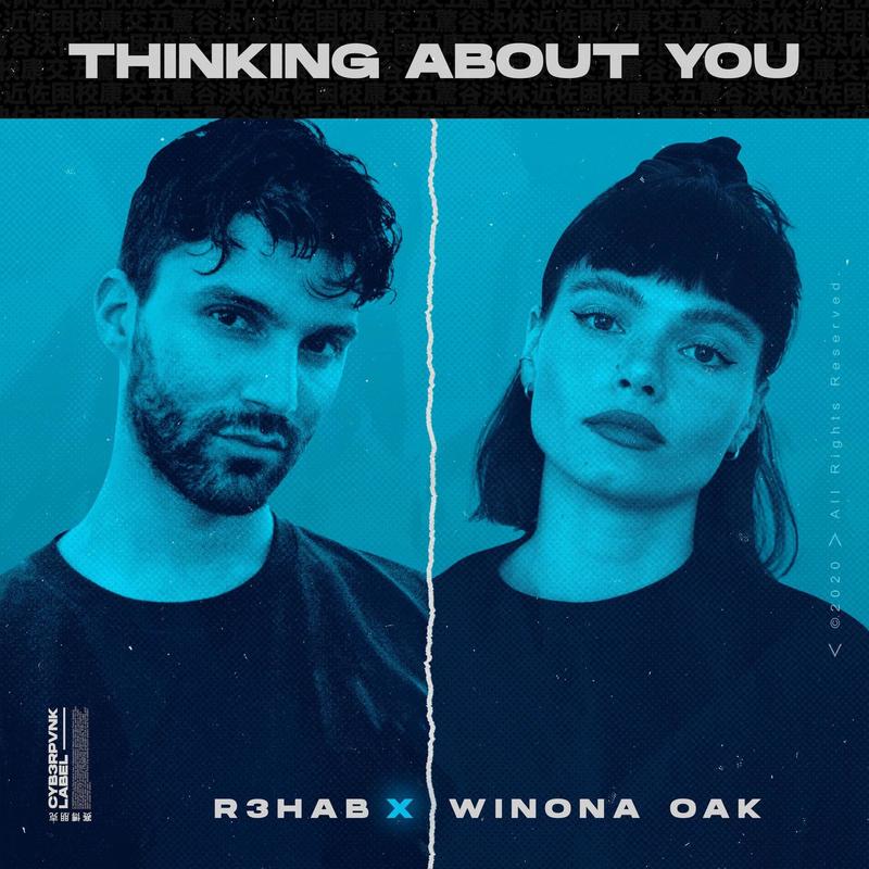 ThinkingAboutYou封面