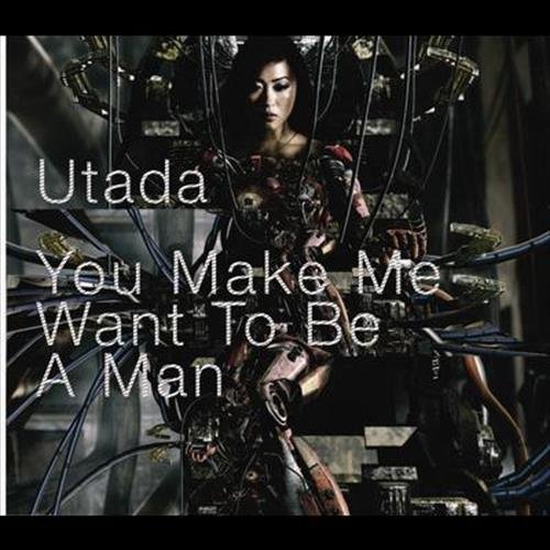 YouMakeMeWantToBeAMan封面