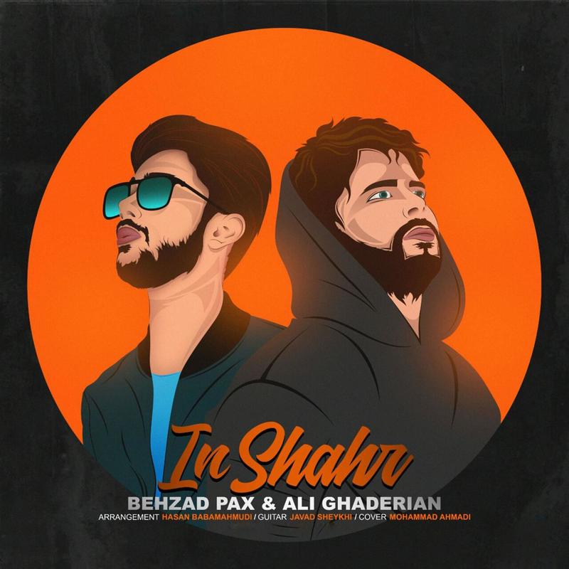 InShahr(feat.AliGhaderian)封面