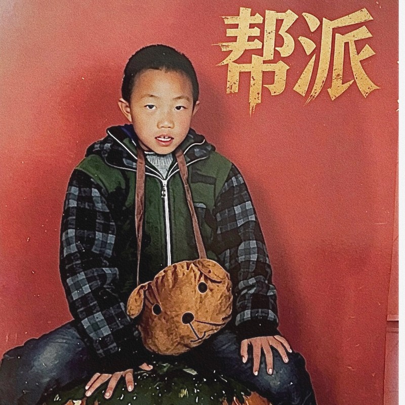我不能再退缩封面
