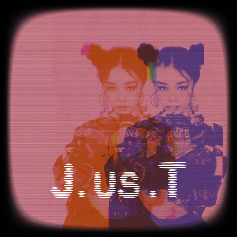 J.us.T封面