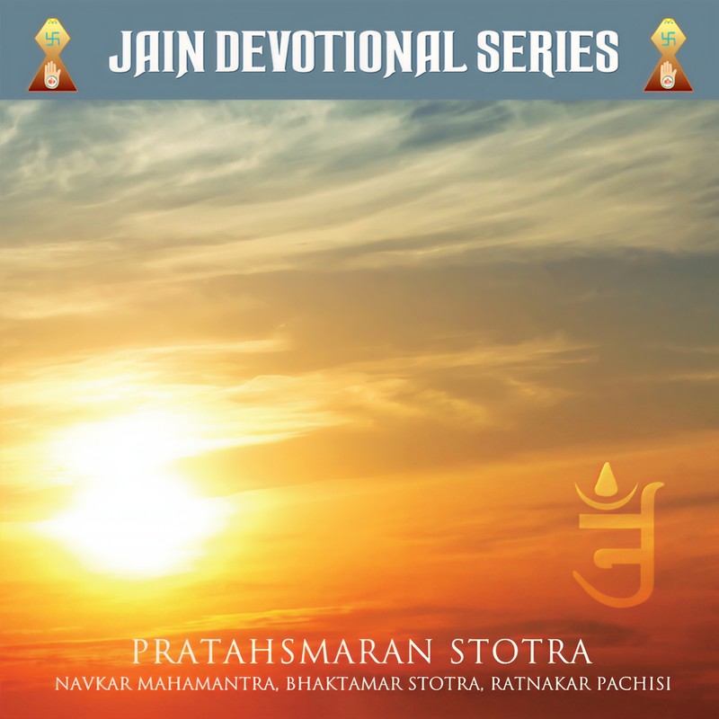 BhaktamarStotra封面