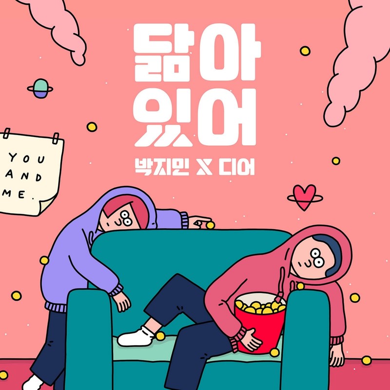 닮아있어封面