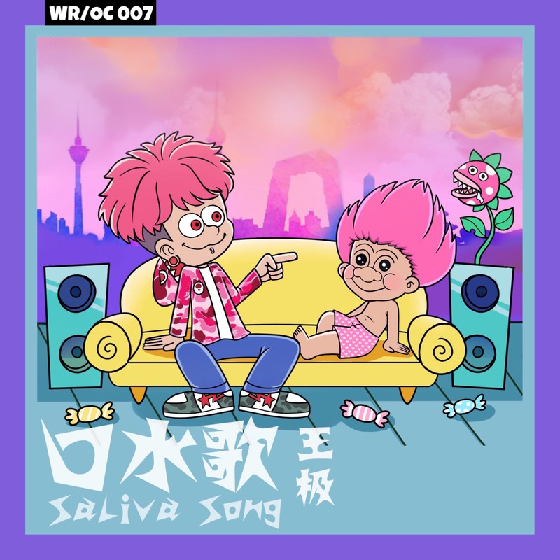 Ifeelinggood封面
