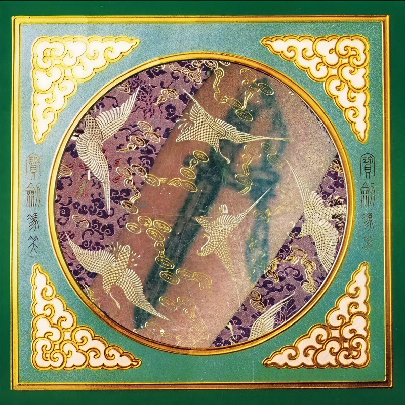 Lahaiine封面