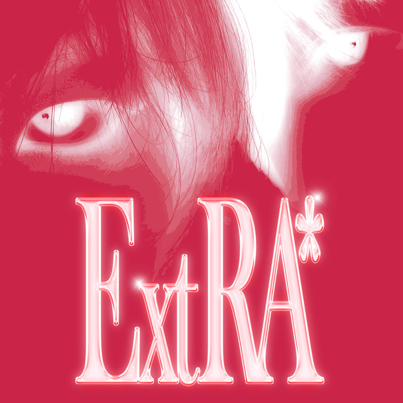 exist,EXIST!封面