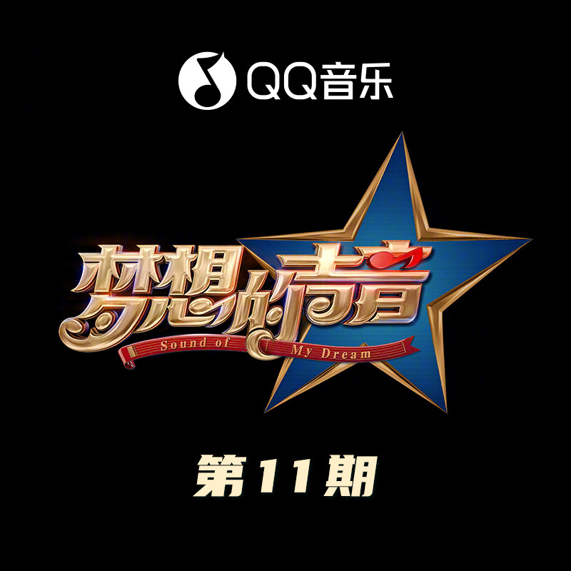 惩罚封面