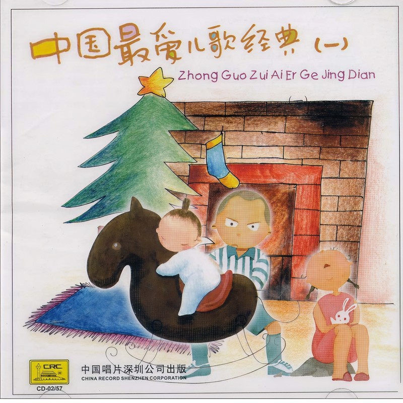 小燕子封面