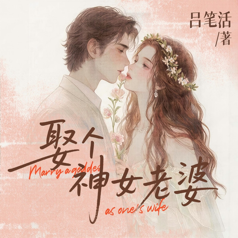 第51集追问封面
