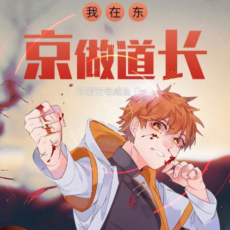 第0131集封面