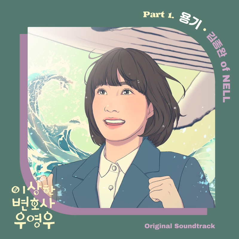 용기(Brave)封面