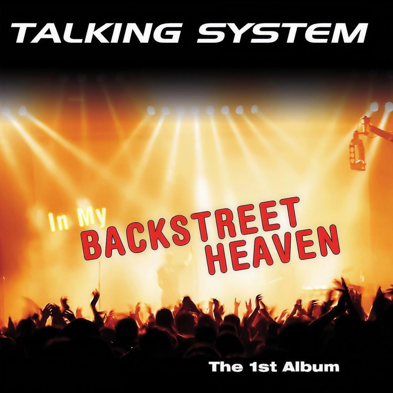 (InMy)BackstreetHeaven封面